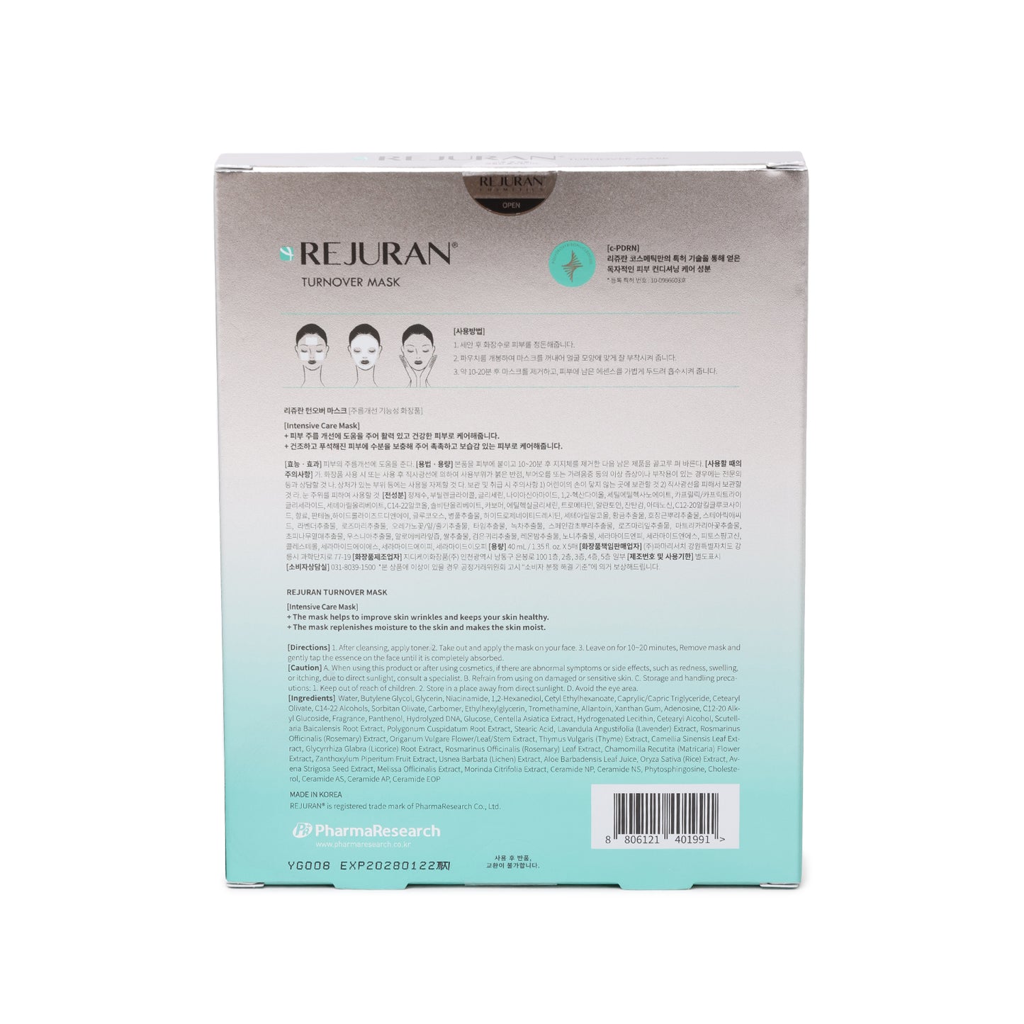 Rejuran c-PDRN Face Mask – 25 Units (5pcs/Box)