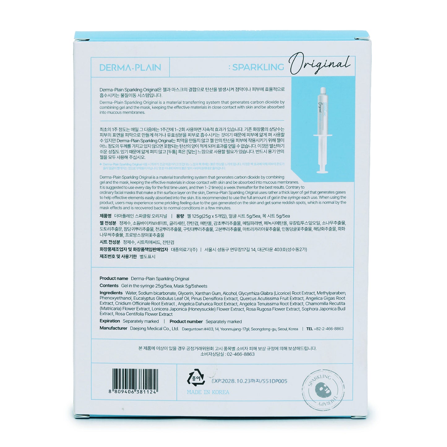 Sparkling CO2 Bubble Mask